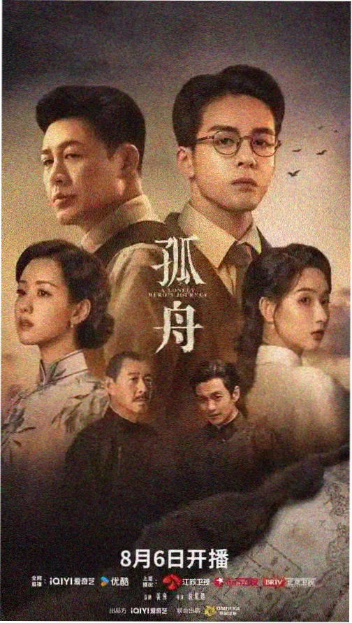 年代质感电视剧推荐