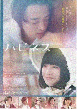 天道电视剧完整版第02集剧情
