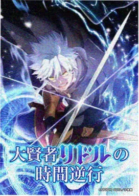 天道电视剧完整版第04集剧情