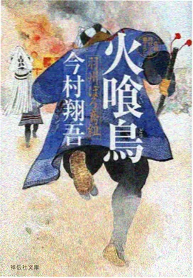 天道电视剧完整版第07集剧情