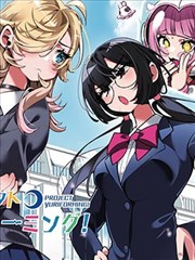 天道电视剧完整版第10集剧情