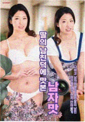 天道电视剧完整版第13集格律诗剧情