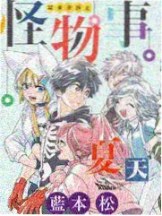 天道电视剧完整版第21集芮小丹剧情